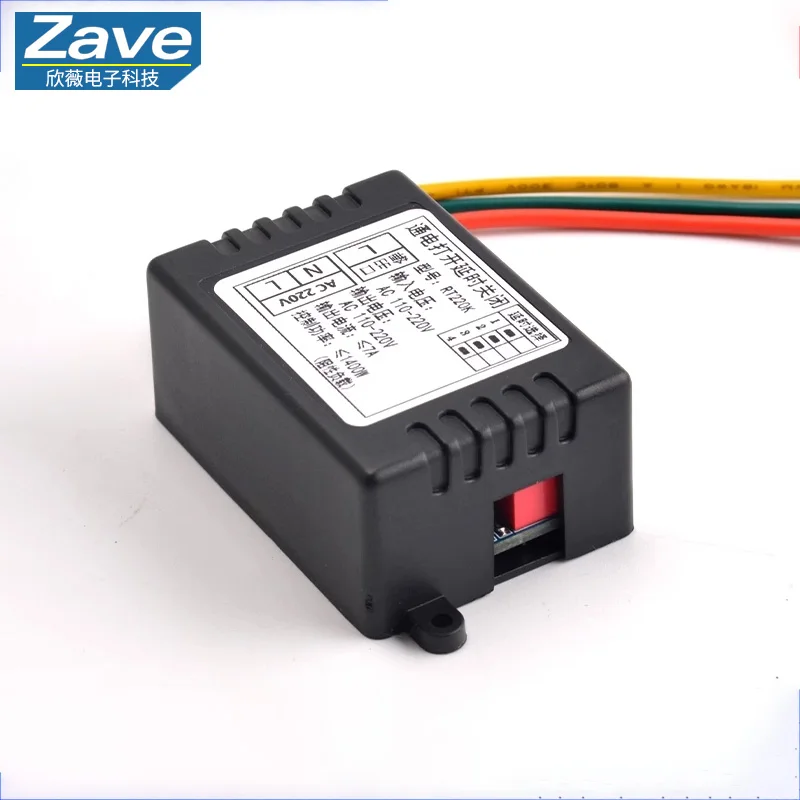 220V Power - on Delay Shutdown Switch Module, UV Lamp Exhaust Fan Automatic Timed Circuit Breaker, Adjustable Power - off