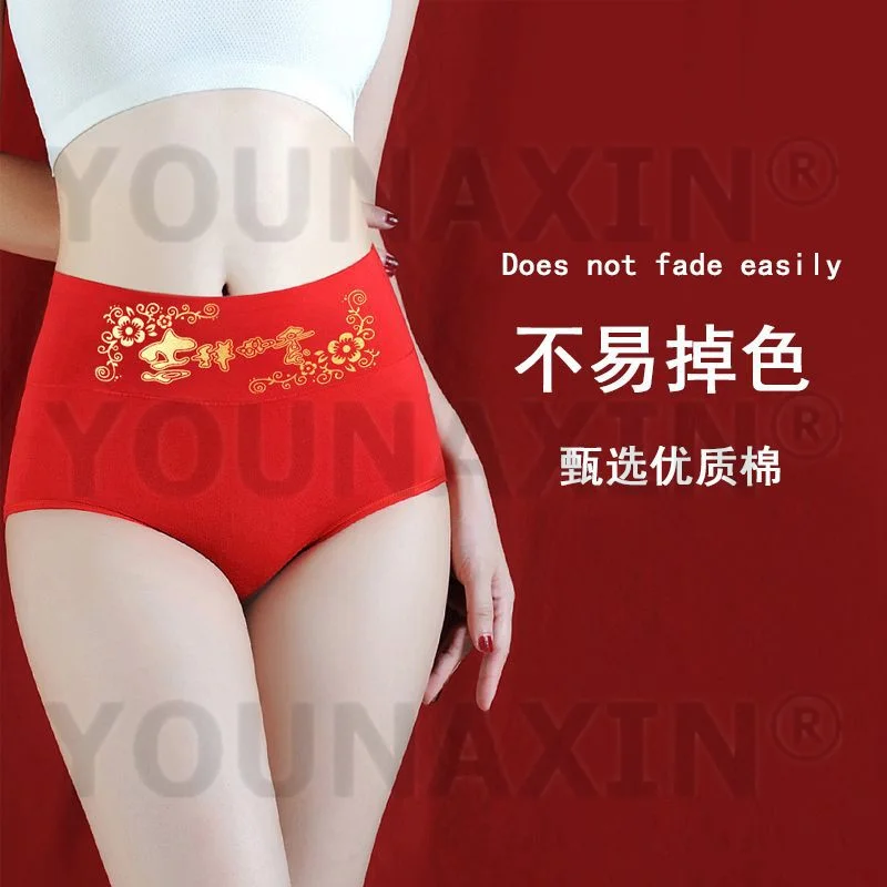 6 Pieces Women's Red Lingerie Cotton Undies High Waist Underwear Breathable Briefs Marriage Panties L XL 2XL 2025 New Year Gifts