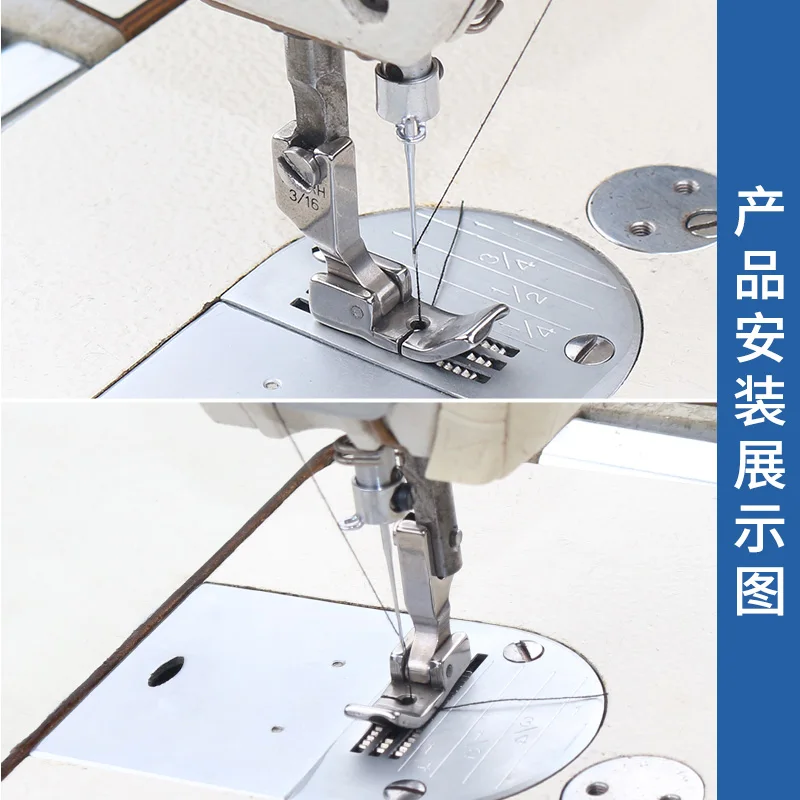 All-Steel Machine Flat Embedded Presser Foot Quilt Cover Pressing Rope Embedded Rope Plastic Left Groove Right Groove Bone Pulli
