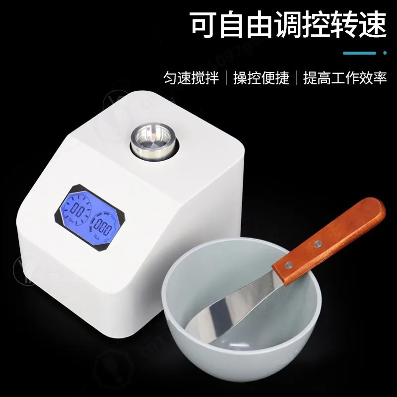 Multifunctional Dental Impression Material Mixer Alginate Silicone Gypsum Powder Mixing Machine Mixing Bowl With Digital Display