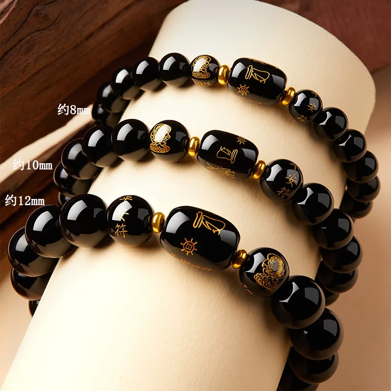 Natural Obsidian Three Zodiac Amulet Bracelet