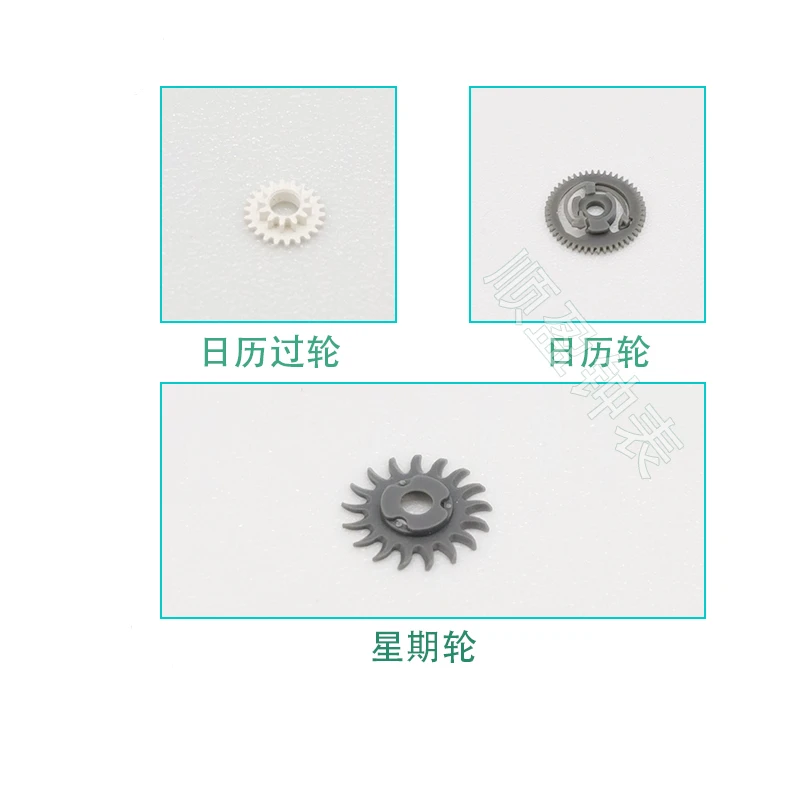 시계 무브먼트 액세서리, 8200 무브먼트 캘린더 풀러, 8200 캘린더 휠, 8200 주 휠