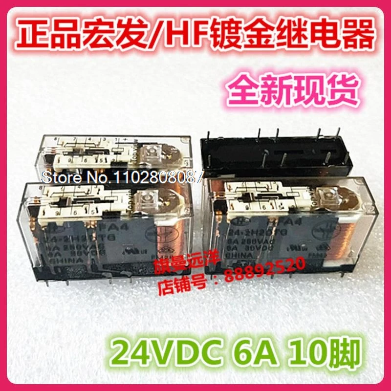 

HFA4 24-2H2DTG HF 24VDC 6A 24V G7SA-2A2B