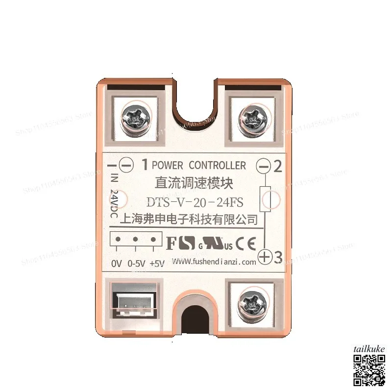 Dc Motor Speed Cont…