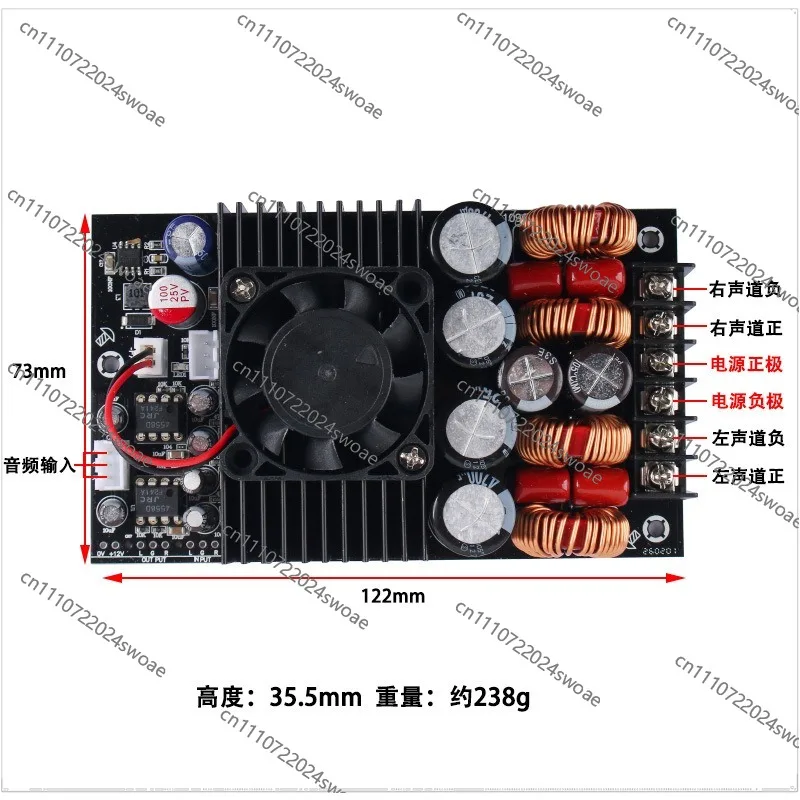 For 600W High Power TPA3255 High Fidelity HIFI Digital Power Amplifier Board Dual Channel Power Amplifier Module