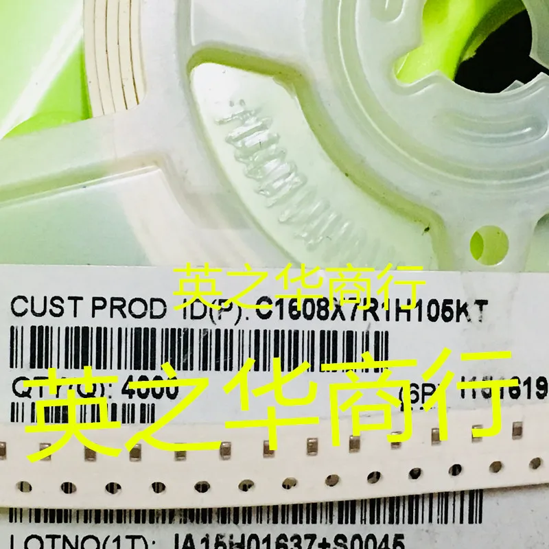 

50pcs orginal new C1608X7R1H105KT SMD Capacitor 0603 X7R 1UF 50V