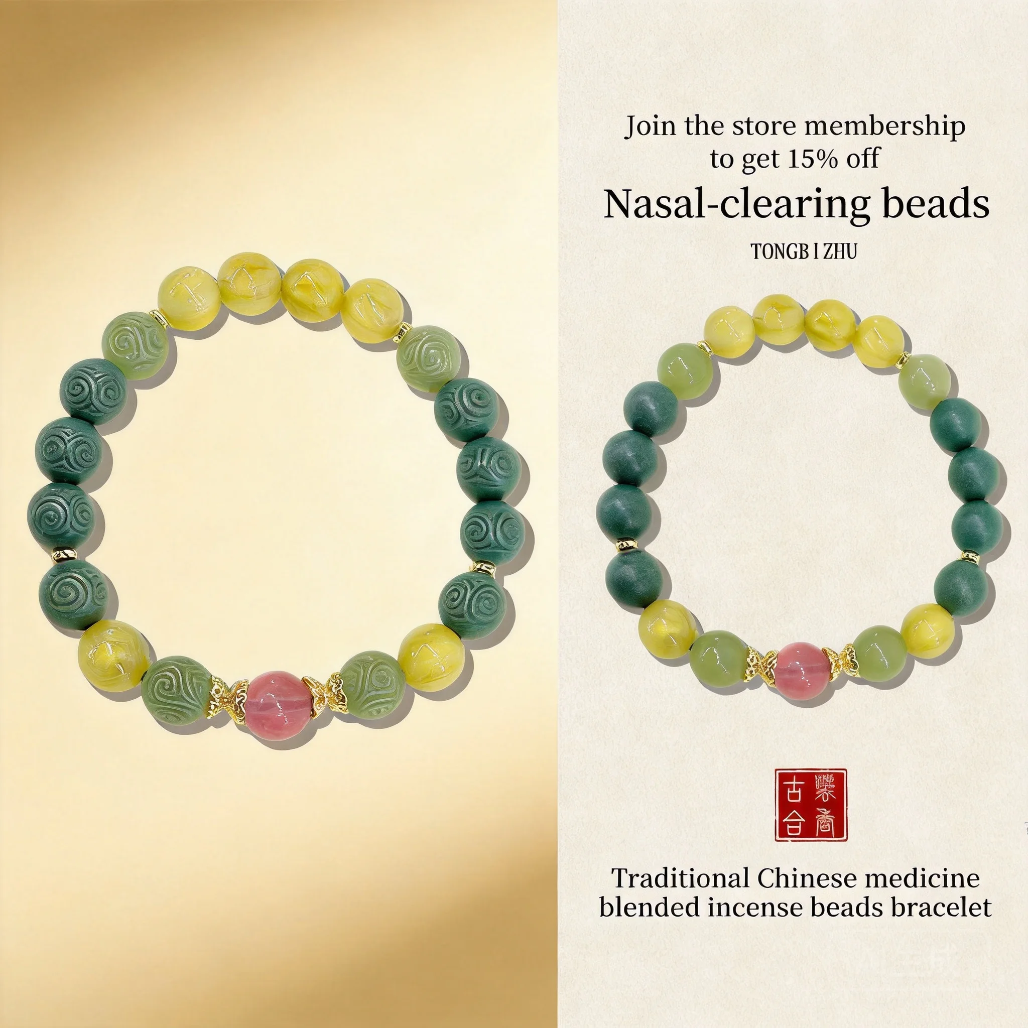 Snqp Traditional Chinese Style Natural Herbal Incense Beaded Bracelet Lucky Blessing Aromatherapy Nose Clearing Wenwan Jewelry
