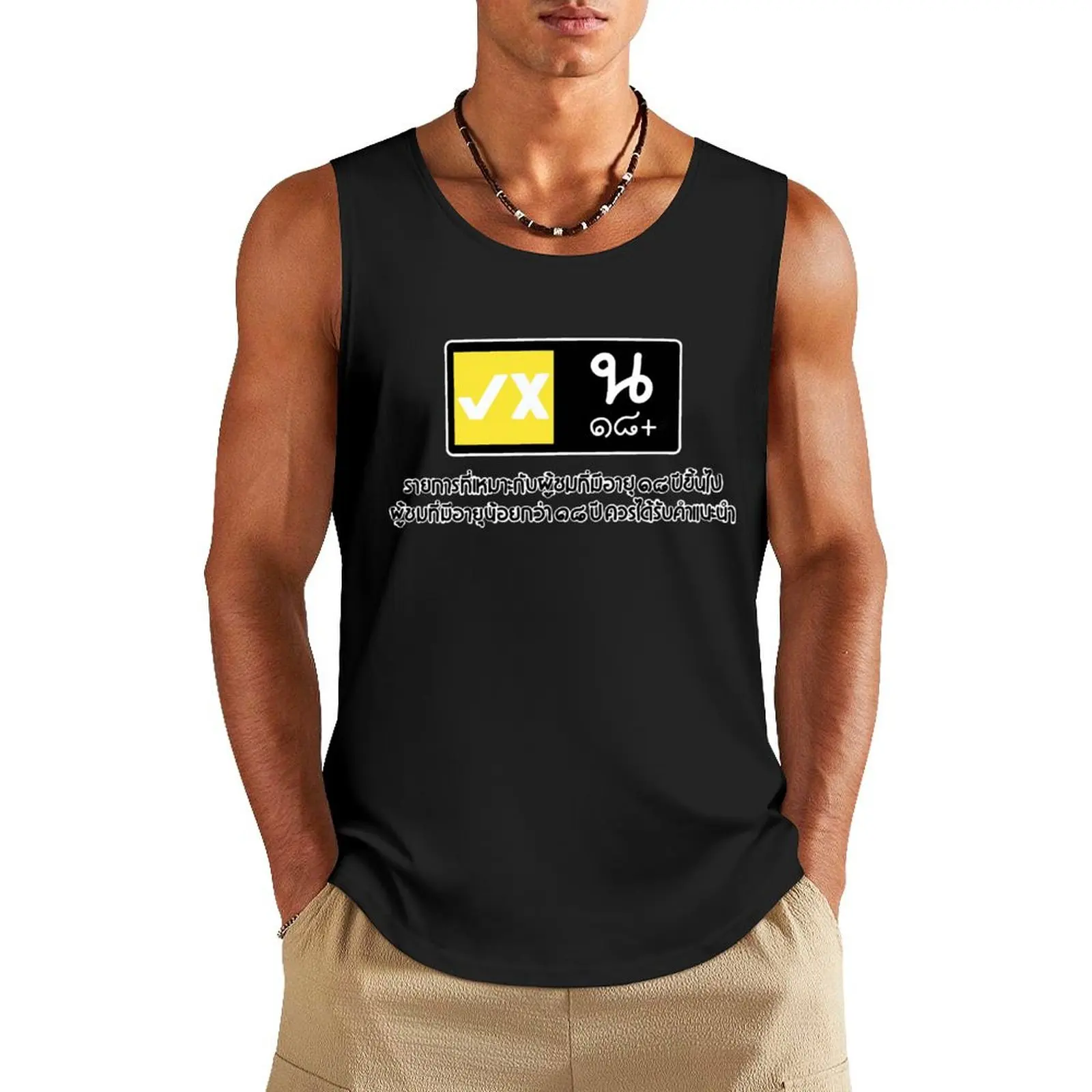 

Raikantopeni for dark backgrounds Tank Top men clothing Men's sleeveless t-shirt men gym clothing