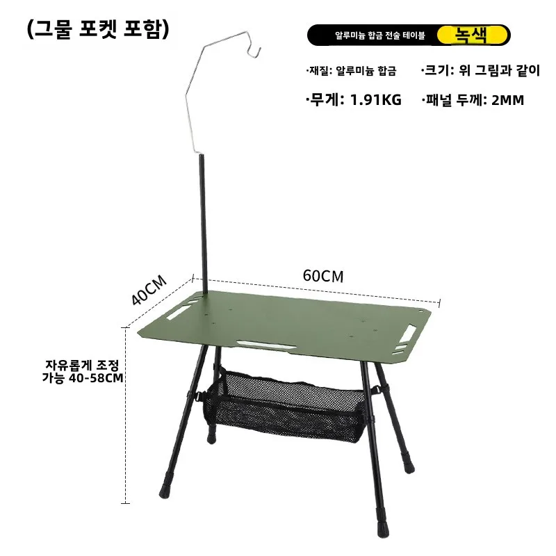 Outdoor Ultra-light Tactical Table Integrated Table Portable Lifting IGT Table Lightweight Camping Equipment Ins Picnic Tables