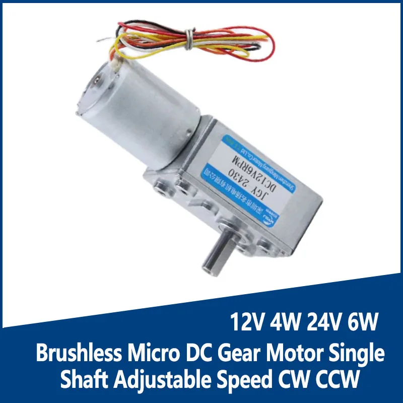 Motor de engranaje Micro CC sin escobillas, 12V, 4W, 24V, 6W, eje único, velocidad ajustable, CW CCW, ángulo recto, alto par, JGY-2430 de baja velocidad