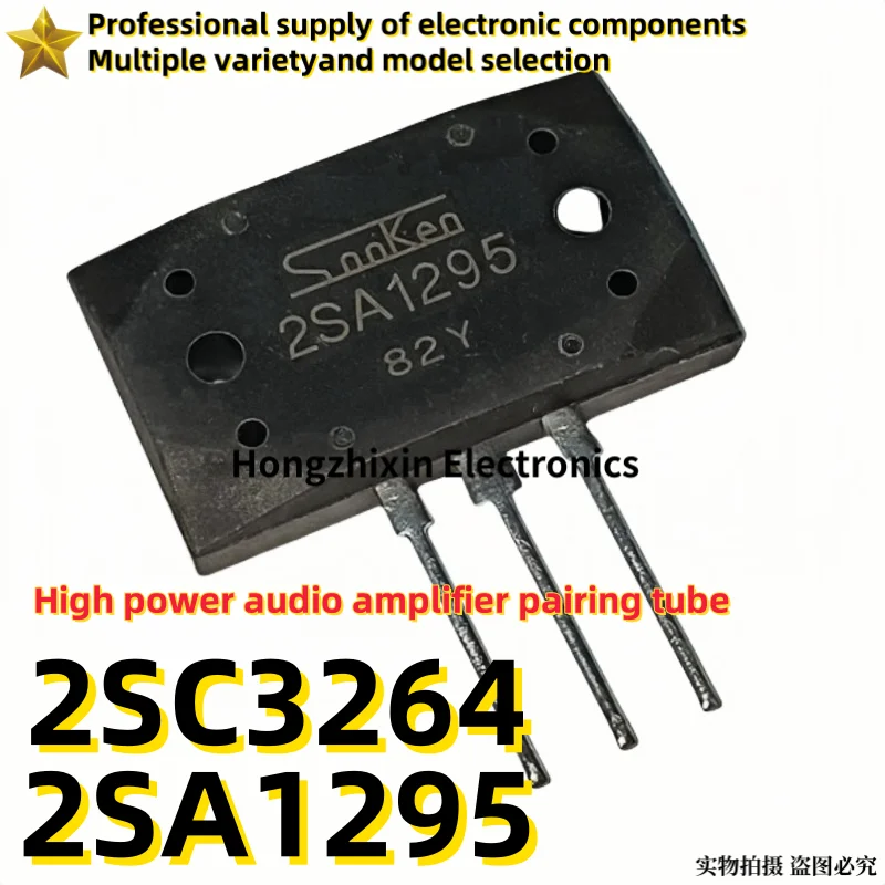 고출력 오디오 앰프 페어링 튜브, 고품질, 2SC3264, 2SA1295, 3264 1295, 10 개-5 쌍