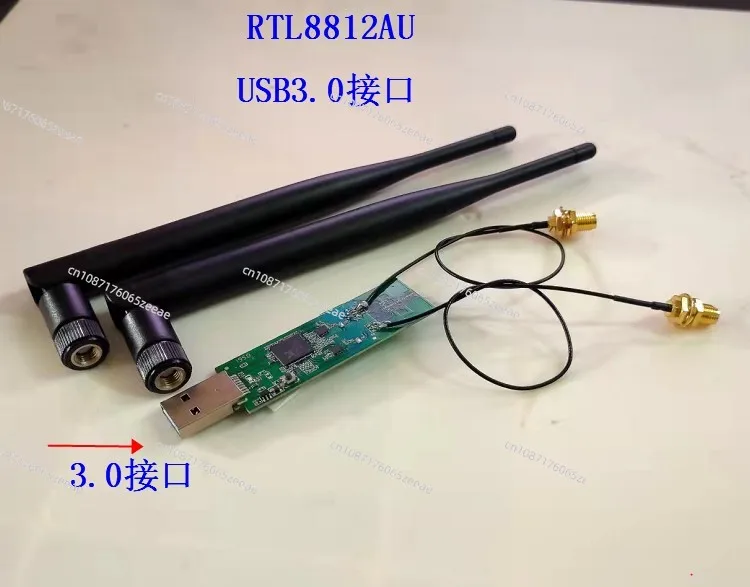 Rtl8812au 5g Receiving and Transmitting Kali Raspberry Paitu Qunhui NAS 5g WiFi Function Is The Same As Ac56