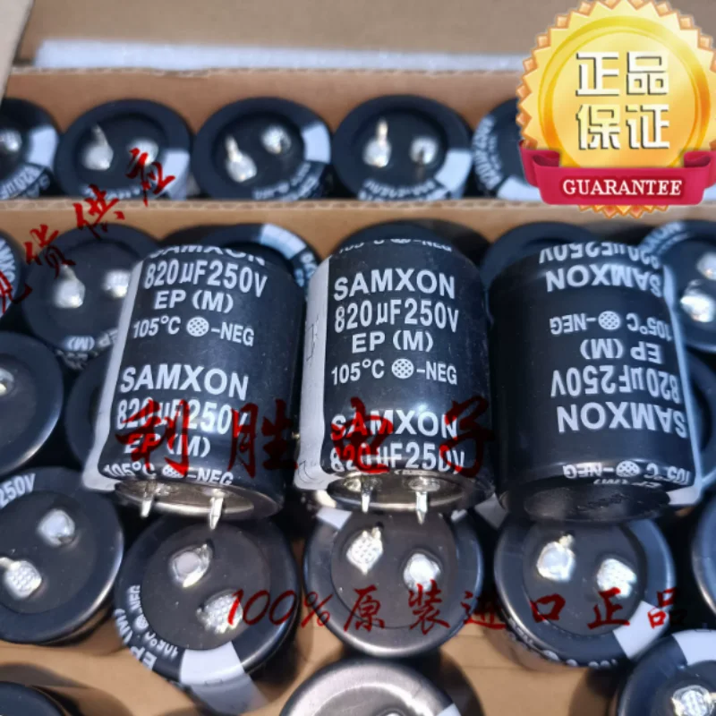 5PCS-30PCS  820UF 250V Taiwan Sanxin electrolytic capacitor 250V820UF 30 * 35 EP 105 degrees