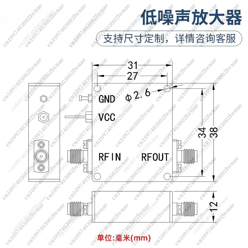 5-18GHz RF Low Noise Amplifier LNA RF Amplifier,Gain 26dB Noise Figure 1.5dB