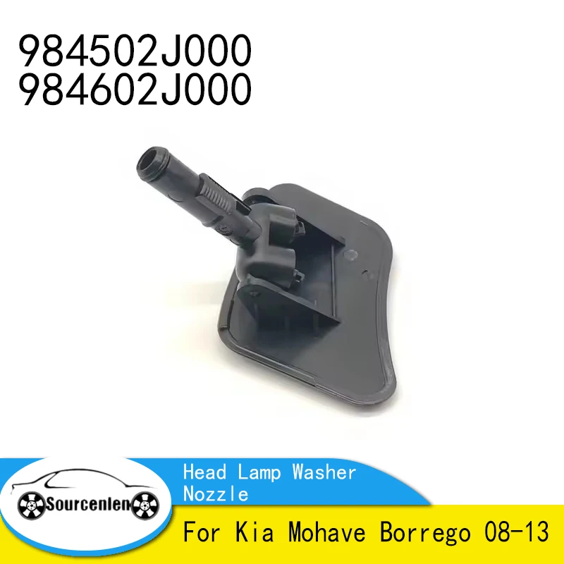 

Совершенно новая насадка для омывателя фар Kia Mohave Borrego 08-13, OEM 984502J000 984602J000