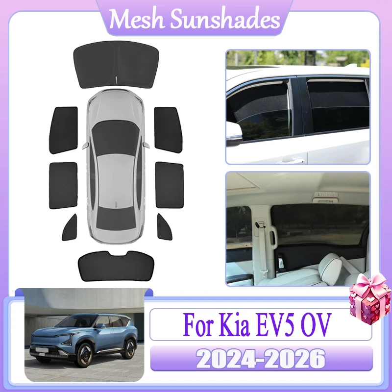 

Аксессуары для Kia EV5 OV 2024 2025 2026: Магнитные солнцезащитные шторки на окна, защита от УФ-излучения, боковые солнцезащитные козырьки, автозапчасти