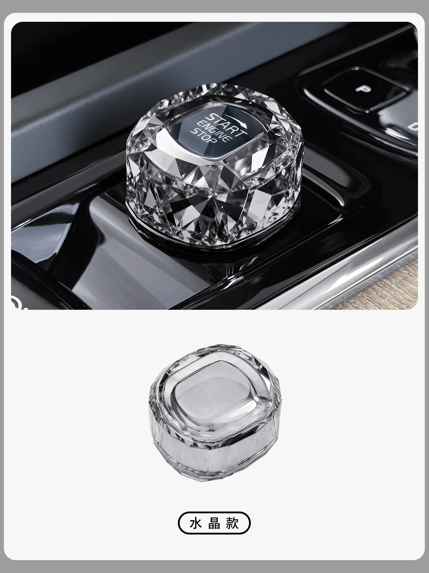 For Volvo XC60 S90 XC90 S60 V60 V90 One Click Start Crystal Knob Cover Knob Protective Trim Interior Modification Accessories