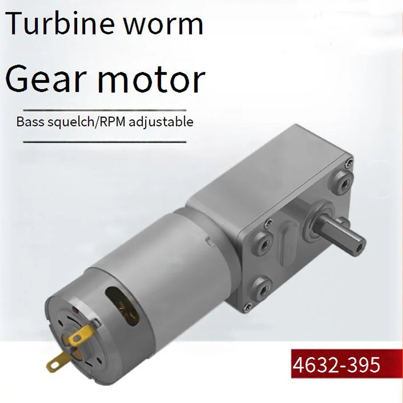 4632-395 Micro Reduction Motor 12v24v Motor Worm Self Locking Gear Speed Control Small Motor