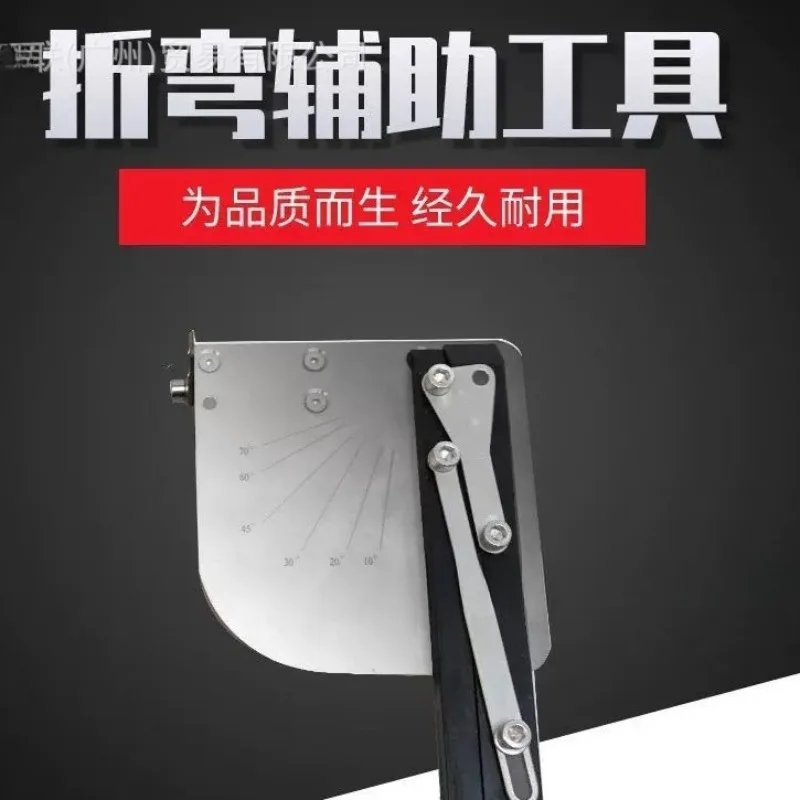 Suction Front Bracket,  Attraction Angle Auxiliary Tool, Bending Machine Angle Positioner