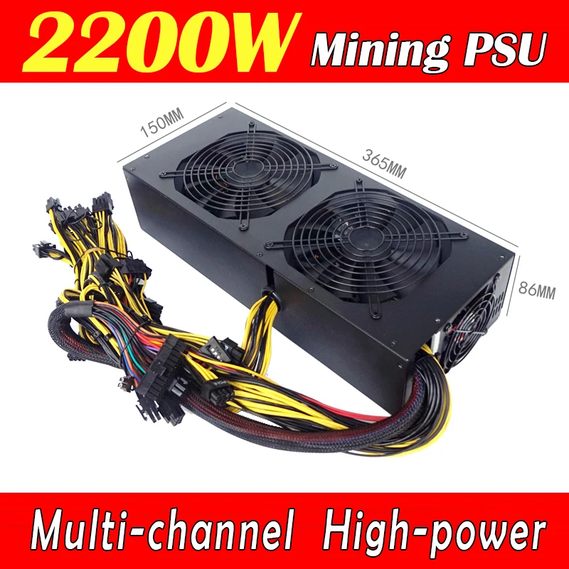 2200W For Mining Power Supply, Multi-Channel High-power Graphics Card 2200W Support 6-8 Card With 16 8P