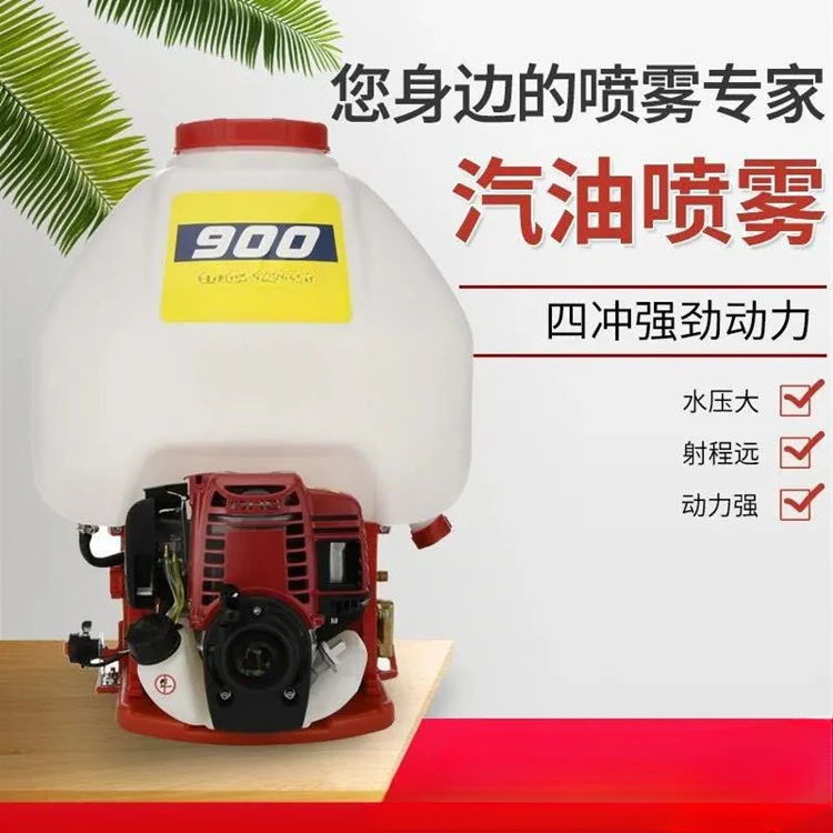 Agricultural four-stroke gasoline motor sprayer 30L fruit tree, backpack type