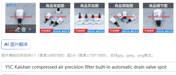 YSC Kaishan compressed air precision filter built-in automatic drain valve spot