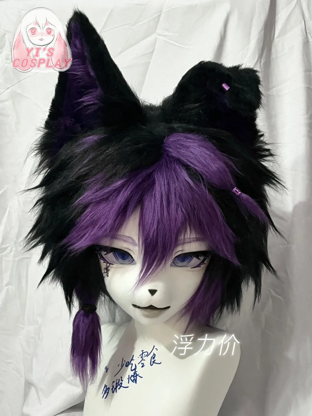 Yis cosplay Custom Furry head Kigurumi Head Cosplay Kemono Fursuit Handmade Headsets Beast Customized Fursuit Kemono Head