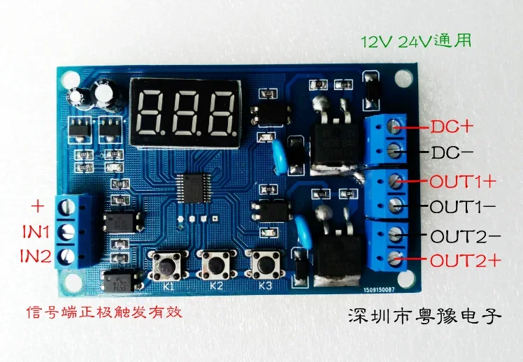 Two Channel MOS Tube Module Two Channel Control Solenoid Valve Water Pump Switch Cycle Delay Timing Customized Circuit Board