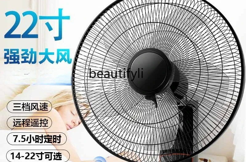 พัดลมไฟฟ้าติดผนัง พัดลมแขวนหัวสั่นกลติดผนังในครัวเรือน ร้านอาหาร ลมขนาดใหญ่ ใบอลูมิเนียม