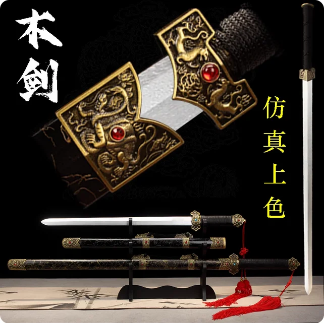 

77-109cm Chinese Kungfu Swordsmanship Sword Tai Chi jian Wooden/Bamboo Blade Physical Exercise Combat Training Cosplay Props