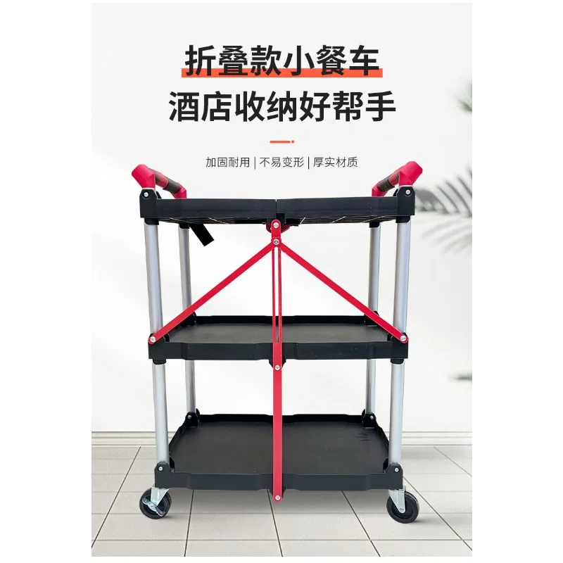 Foldable Tool Trolley Caster Wheels Three-Tier Tool Trolley