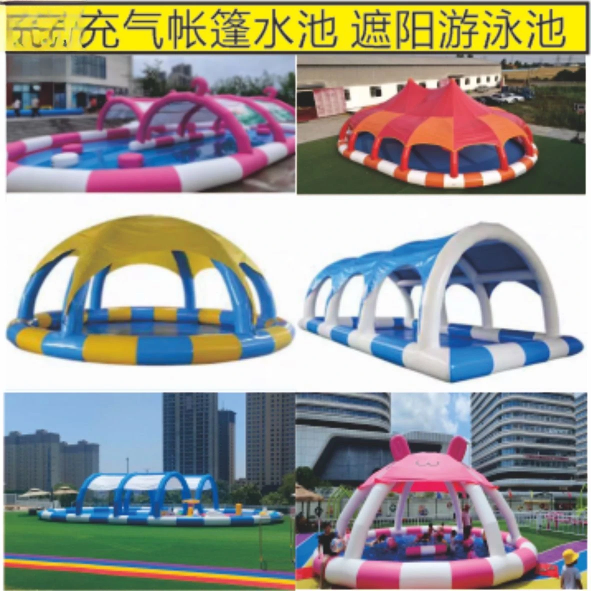 

Outdoor scenic spot Large inflatable pool Children with tent shading swimming pool Square stall water park