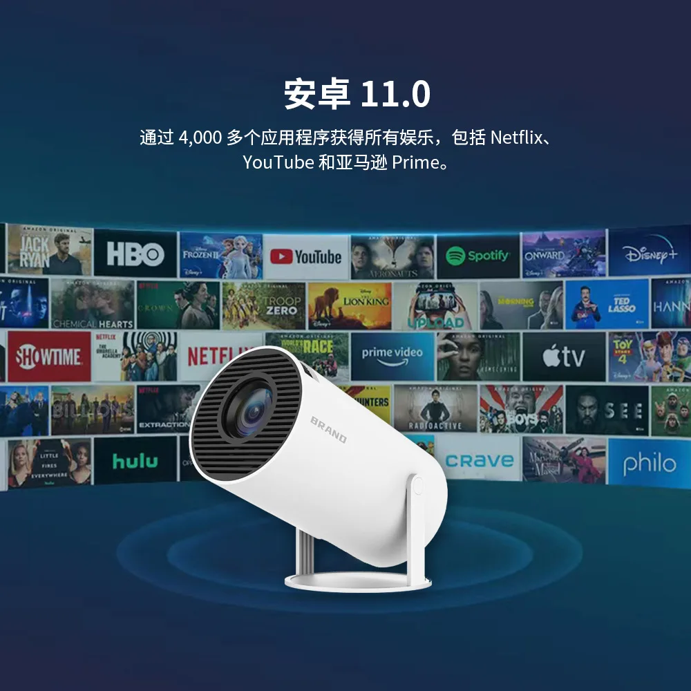 

Hy300pro Popular Android Projector Portable 4K Home