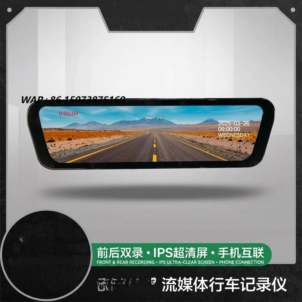 Car Media Dash Cam Front Driving Recorder for Vehicle Safety Full HD 1080P Loop Recording G Sensor