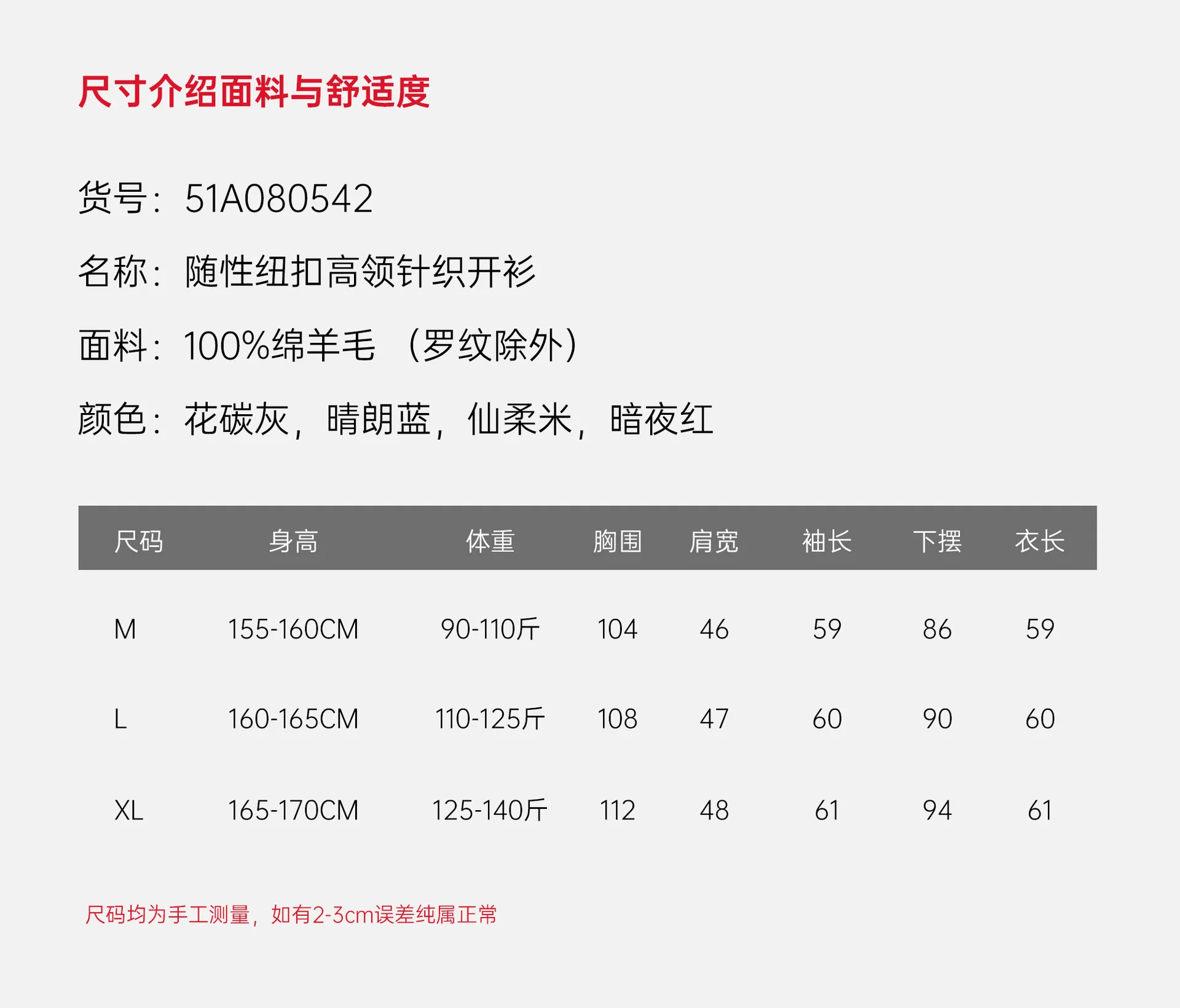 Cárdigan con escote de reloj de arena para mujer, suéter abierto por delante de lana merina suave, abrigo elegante de manga larga