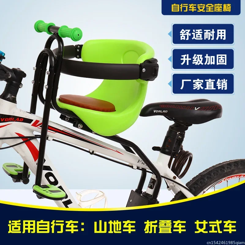 Front Mounted Children\'s Bicycle Chairs Bicycle Child Saddle Road Bike Universal Children\'s Full Seat Bicycle Seat Components