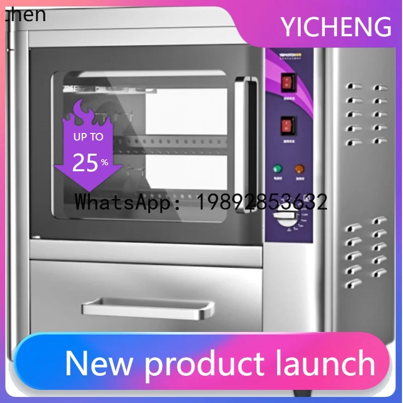 

SS7 potato machine commercial electric oven roasted corn roasted sweet potato machine roasted sweet potato stove with incubator
