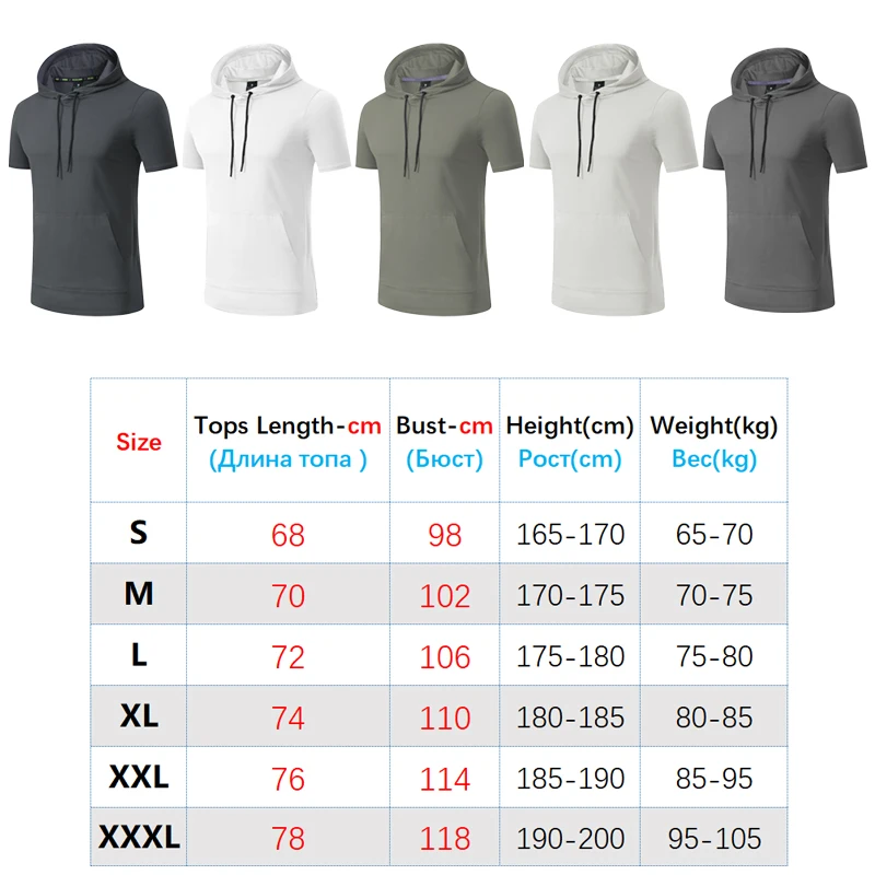 Sports Shirt Men Gym Shirts Running Marathon Single Sportswear Hoodies Outdoor T-shirt Quick Dry Pullover Fitness Trainer Tee