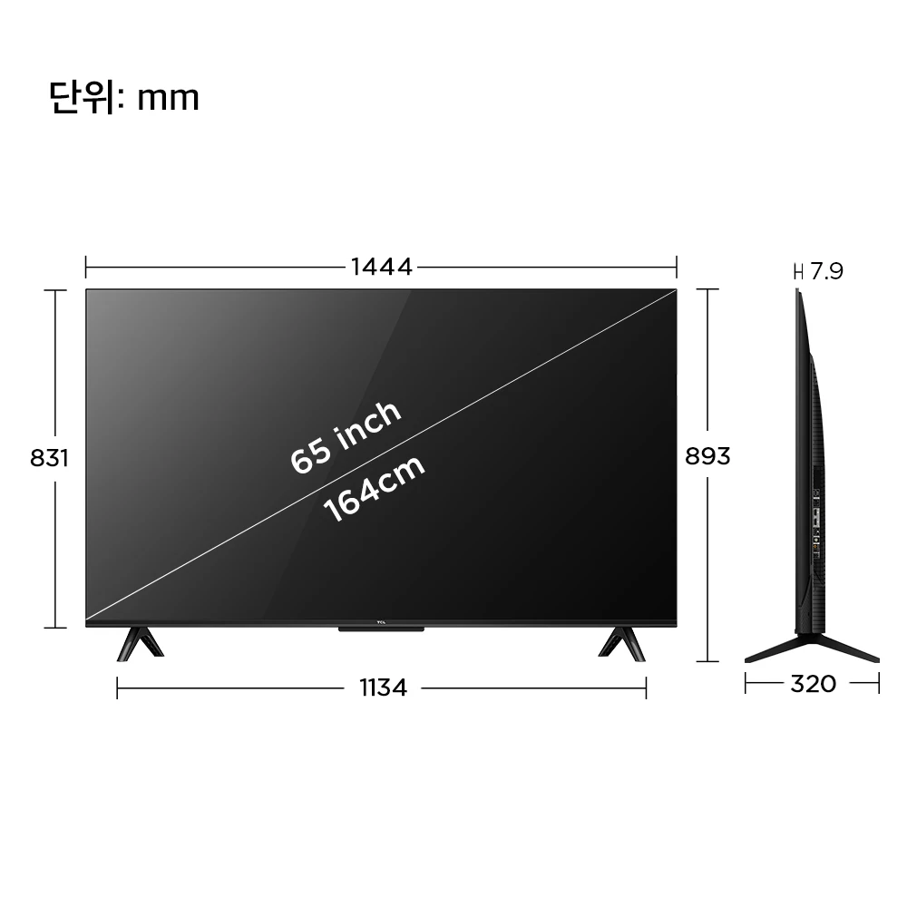 TCL 안드로이드12 4K UHD TV 65P755 164cm · 65인치 · 방문설치