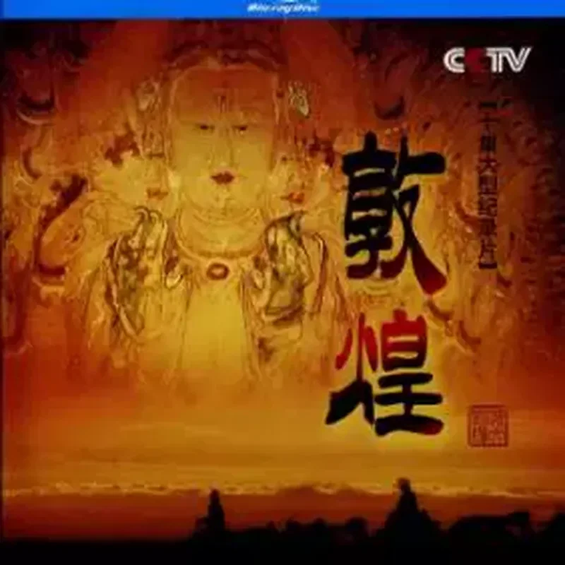 Blu-ray Box Set Three Discs Dunhuang Chinese Historical Documentary High Definition 1080P