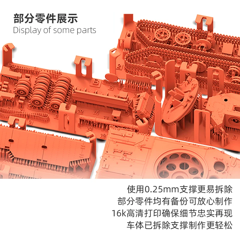 1/72 1001 ロシア 2S38 バイアス PVO 対空戦車モデル軍事戦闘車両 3D プリントキット