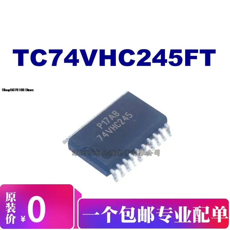 5pieces TC74VHC245FT