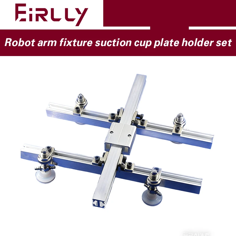 

Набор алюминиевых планок Tianxing 18X18, аксессуары для механических рук, крепление, присоска, металлическое крепление, фиксированный регулируемый кронштейн