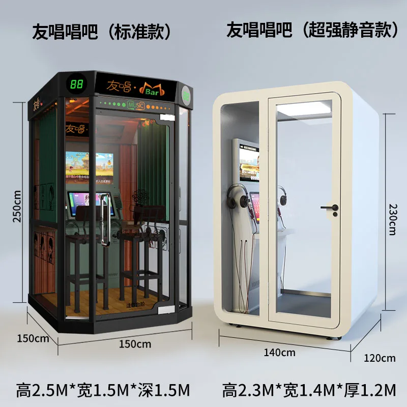 

XL Mini KTV Room Singing Machine Practice Room Mall Mobile Self-service Soundproof Karaoke Room