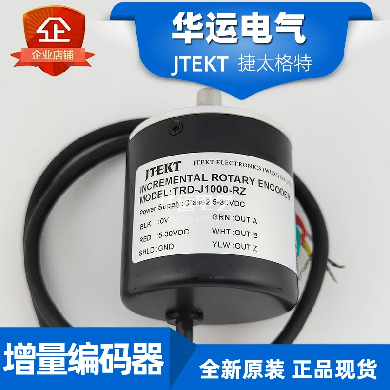 2025 TRD-J100-200-360-500-600-1000-1024-2000-S-RZ6-RZC-RZV-RZW