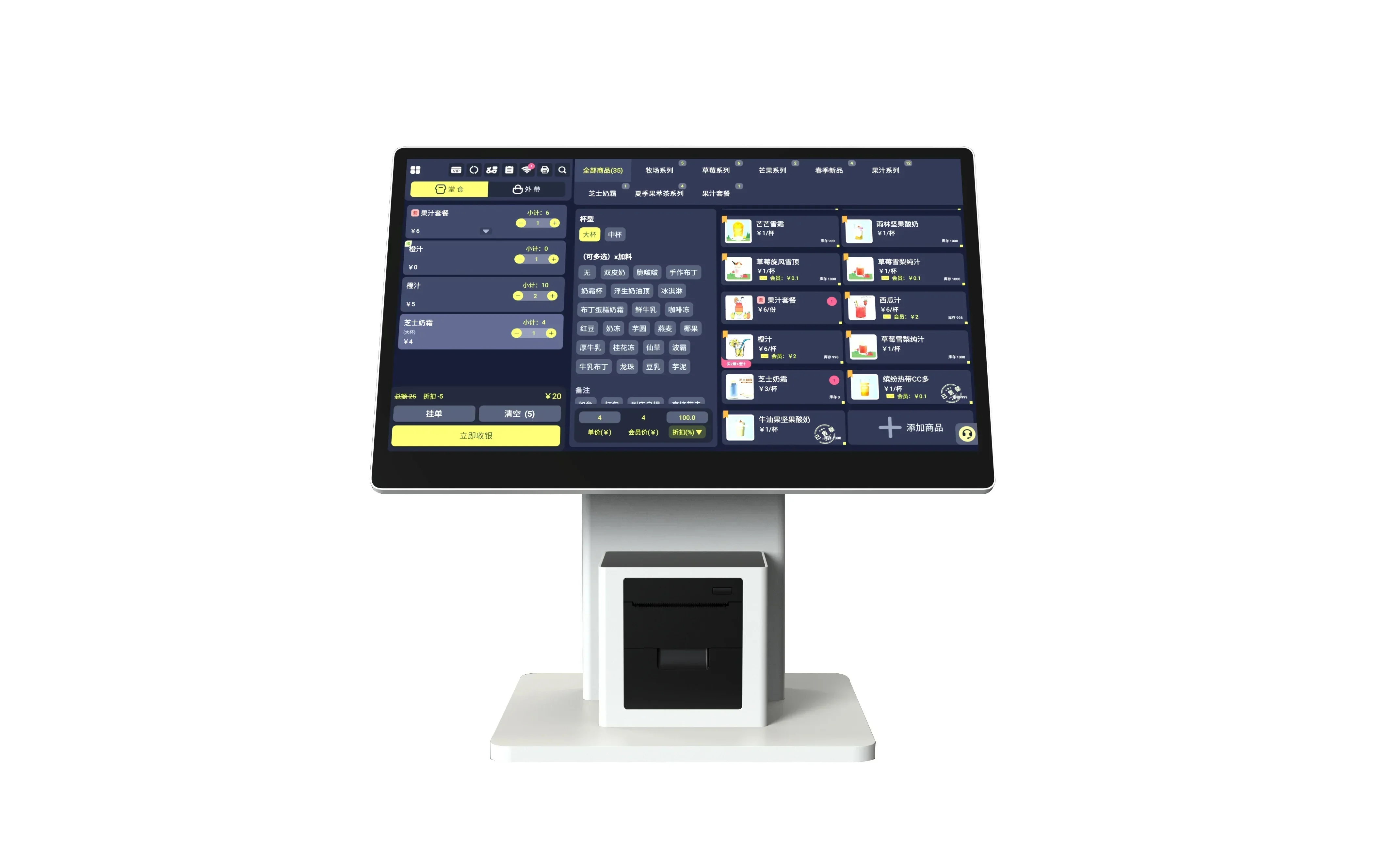 Picture 3: Durable and sturdy 2024 new arrival 4+32GB Single Touch Screen Billing Machine With Printer For Retail Store