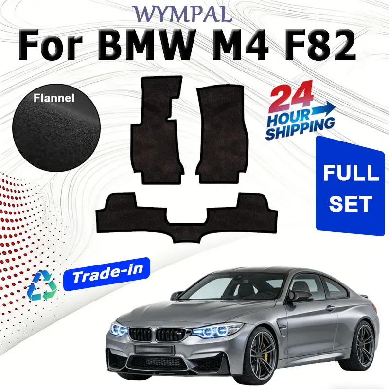 

Car velour mats Nylon Suede Car Floor Mat For BMW M4 F82 4 Seats 2015~2020 2016 2017 2018 2014 Rugs Panel Footpads Carpet