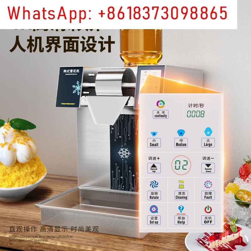 صنع الثلج التجاري أكشاك الجليد المحلوق Wanghong آلة ندفة الثلج الكورية في الصيف