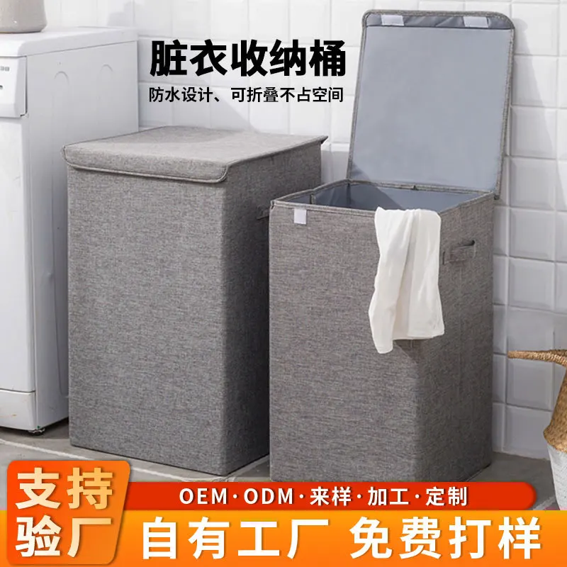 

Dirty clothes basket with lid, large-capacity washable storage frame, thickened cotton and linen folding storage basket