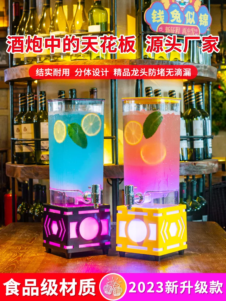 New colorful luminous wine cannons 3 liter bar KTV creative cola juice barrels with leading business.